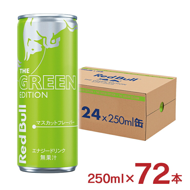 レッドブル185ml96本 レッドブル エナジードリンク◇185ml 96本 4ケース