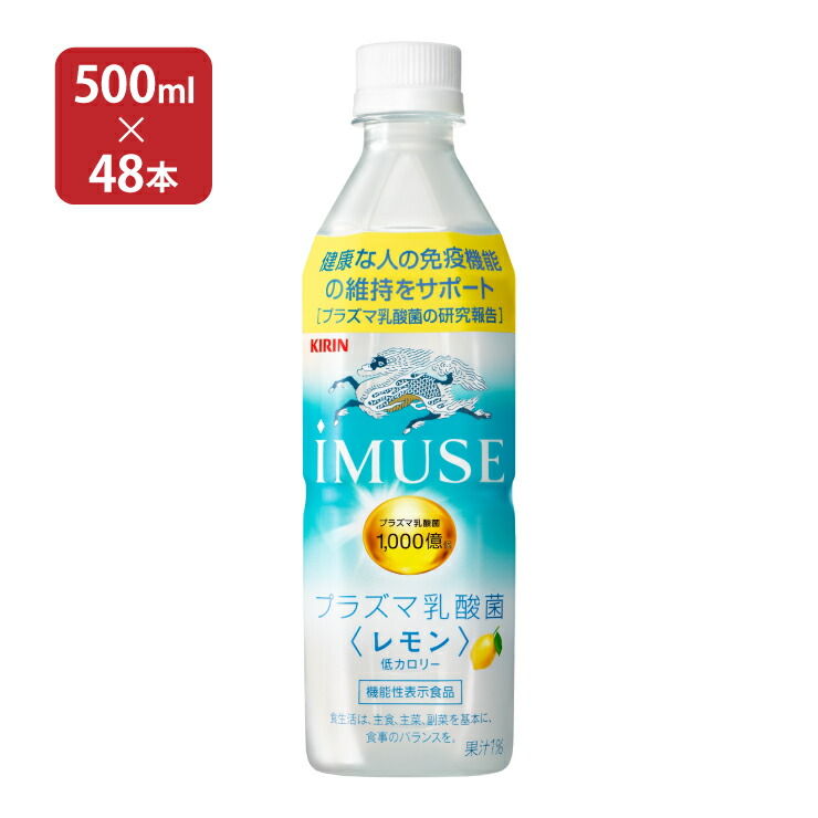 日本未発売】 100ｍl×30本 送料無料 1ケース PET アサヒ飲料 守る働く乳酸菌 ソフトドリンク、ジュース