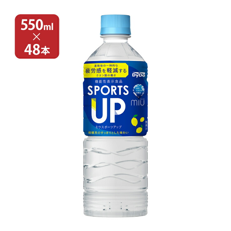 アサヒ飲料 19カルピスソーダPET500 楽天市場】アサヒ カルピス カルピスソーダ 500ml ペットボトル