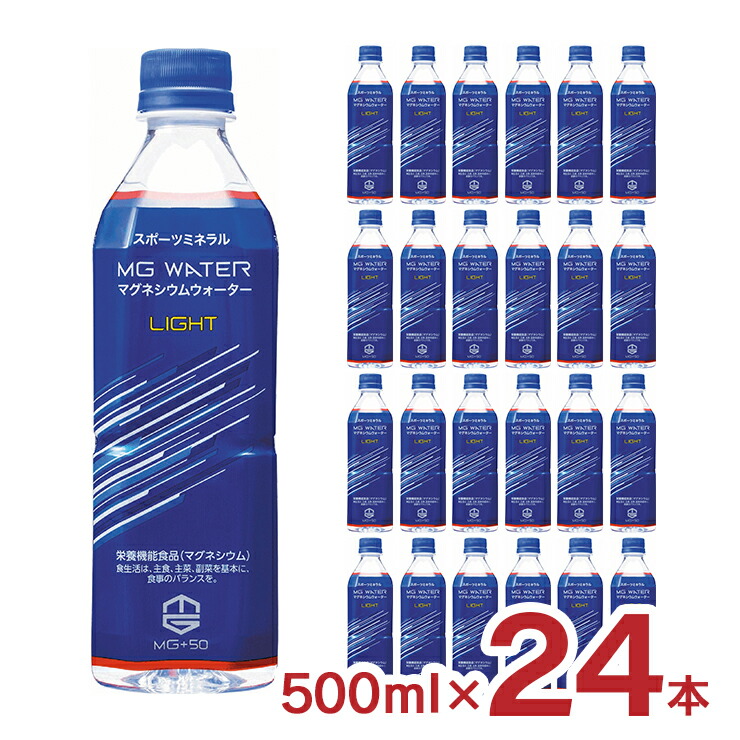 楽天市場】有機ゲルマニウムウォーターPlus 氣 500ml 1ケース(24