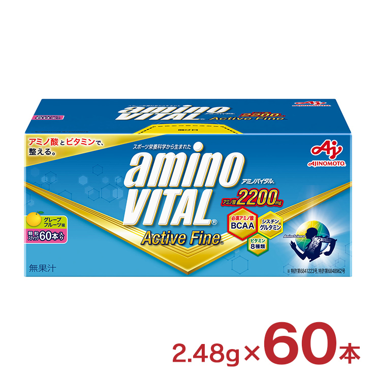 アミノバイタルプロ 3800 120本入り新品未開封品 外箱なし匿名配送 新品】 アミノバイタル プロ 120本｜Yahoo!フリマ（旧PayPayフリマ）