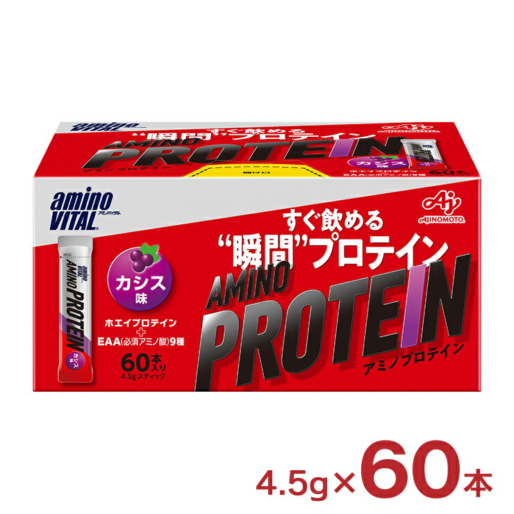 Amazon | エムズワン くらしリズム アミノバイタルトロフィー