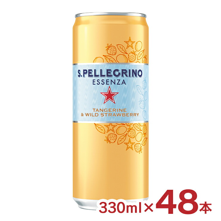 ミネラルウォーター 炭酸水 サンペレグリノ エッセンザ タンジェリン＆ワイルドストロベリー 330ml 48本 日仏貿易 炭酸 イチゴ フレーバー 送料無料