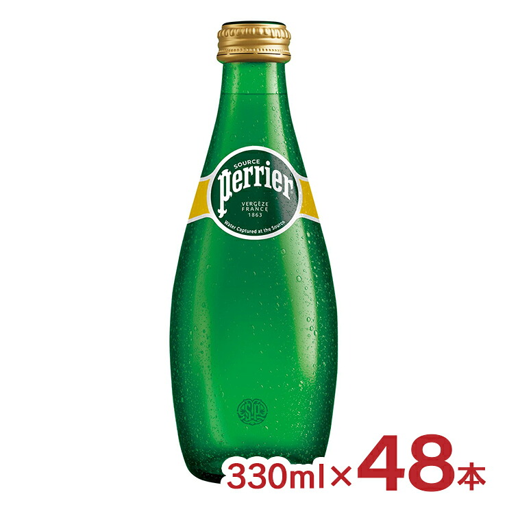 【7/19 20:00～7/26 1:59 エントリーでP5倍】ミネラルウォーター 炭酸水 ペリエ 瓶 330ml 48本 Perrier 飲料 日仏貿易 炭酸 フランス 送料無料｜東京酒粋