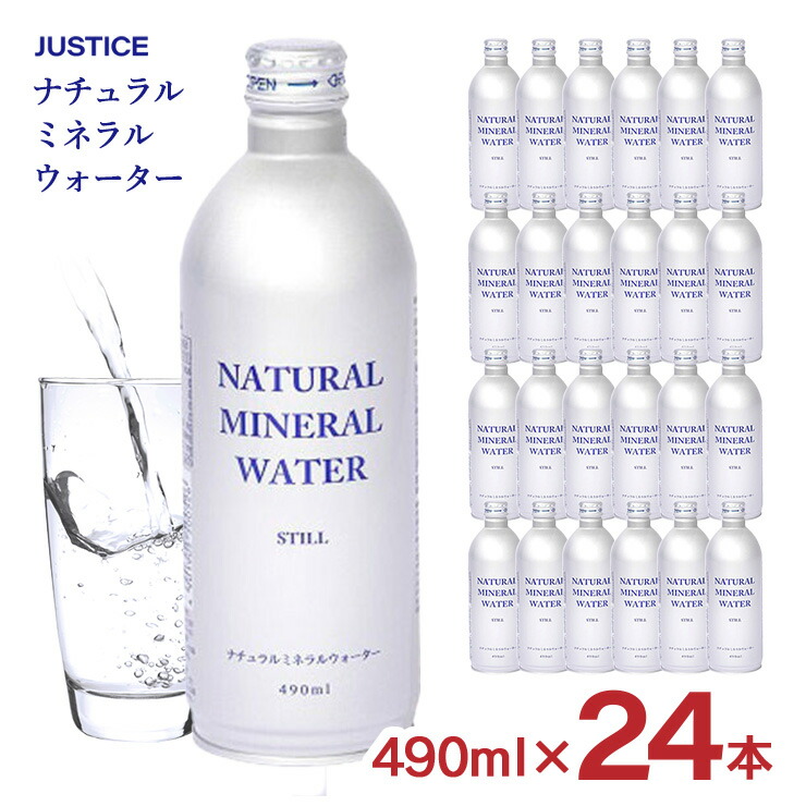 楽天市場】炭酸水 ミネラルウォーター 防災 ボトル 缶