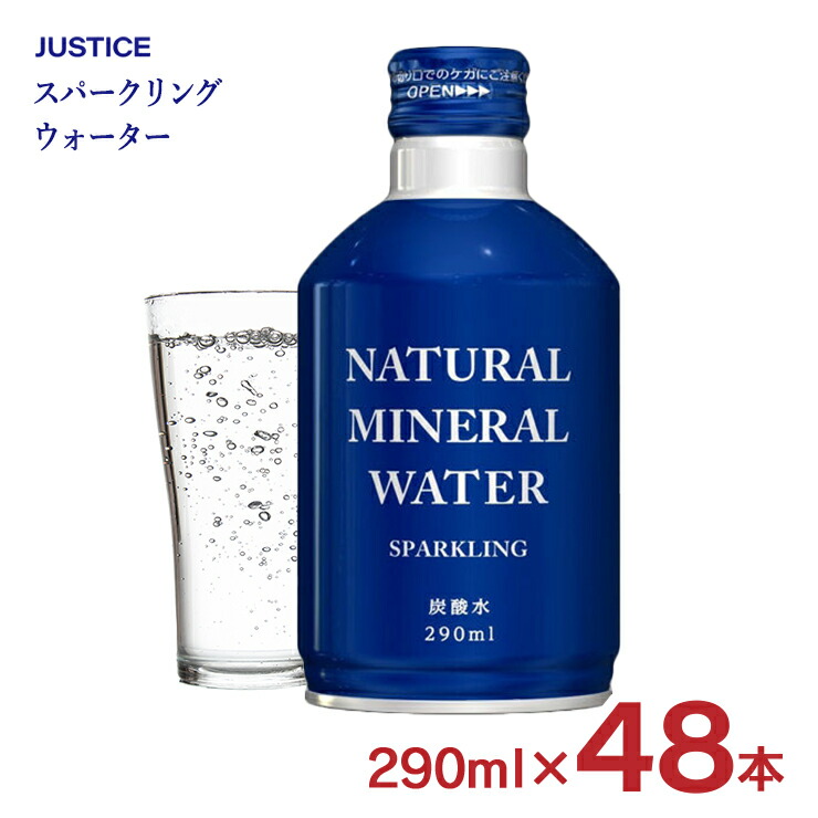 楽天市場】炭酸水 ミネラルウォーター 防災 ボトル 缶