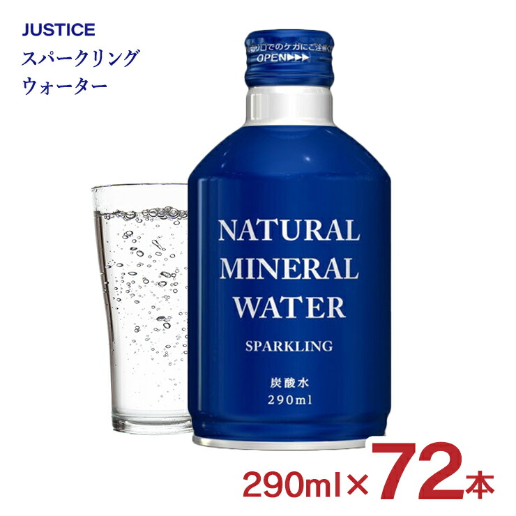 ミネラルウォーター mn 財宝 ＼最短当日出荷／ 水 ミネラルウォーター 500ml 25本 温泉