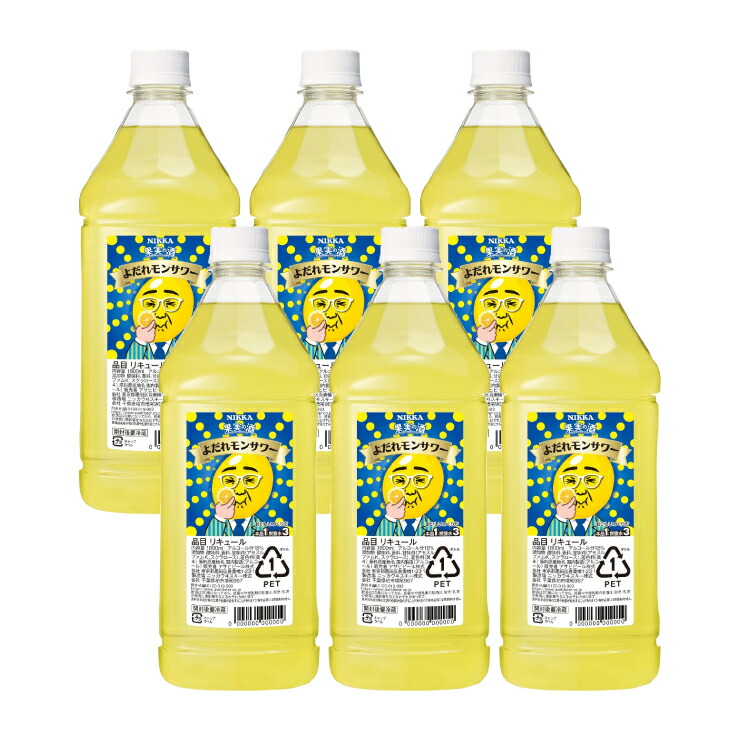 絶妙なデザイン ニッカ 果実の酒 ゆずれもんはちみつ<br>15度 1800ml ペットボトル リキュール<br>アサヒ カクテルコンク 業務用 