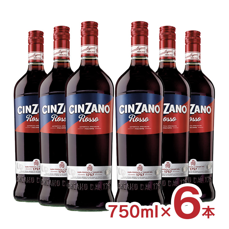 旧ラベル CINZANO ロッソ & エクストラドライ セット Cinzano Extra