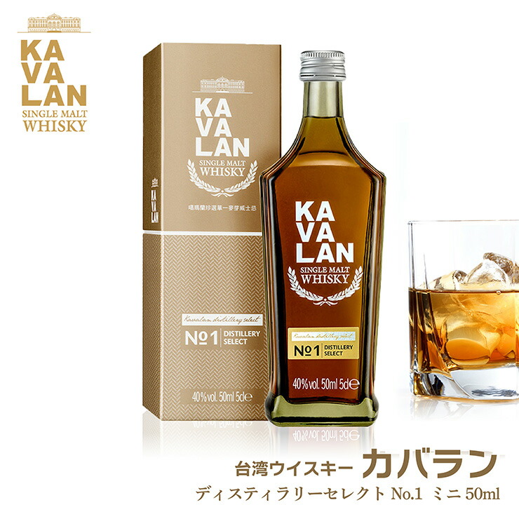 楽天市場】父の日 2025 ギフト ウイスキー KAVALAN シングル 楽天市場】父の日 2025 ギフト ウイスキー KAVALAN シングル