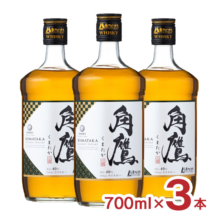 楽天市場】ウィスキー ジャパニーズウィスキー 富士 3本セット 700ml 3