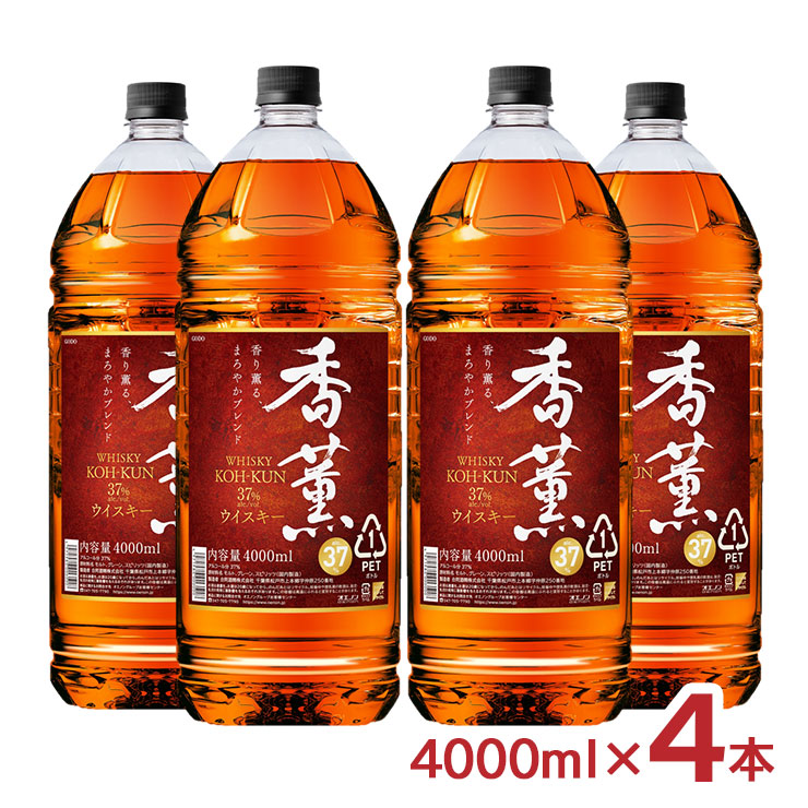 【4/4 20:00～4/10 1:59 エントリーでP10倍】ウイスキー 大容量 香薫 4000ml 4本 PET 合同酒精 送料無料
