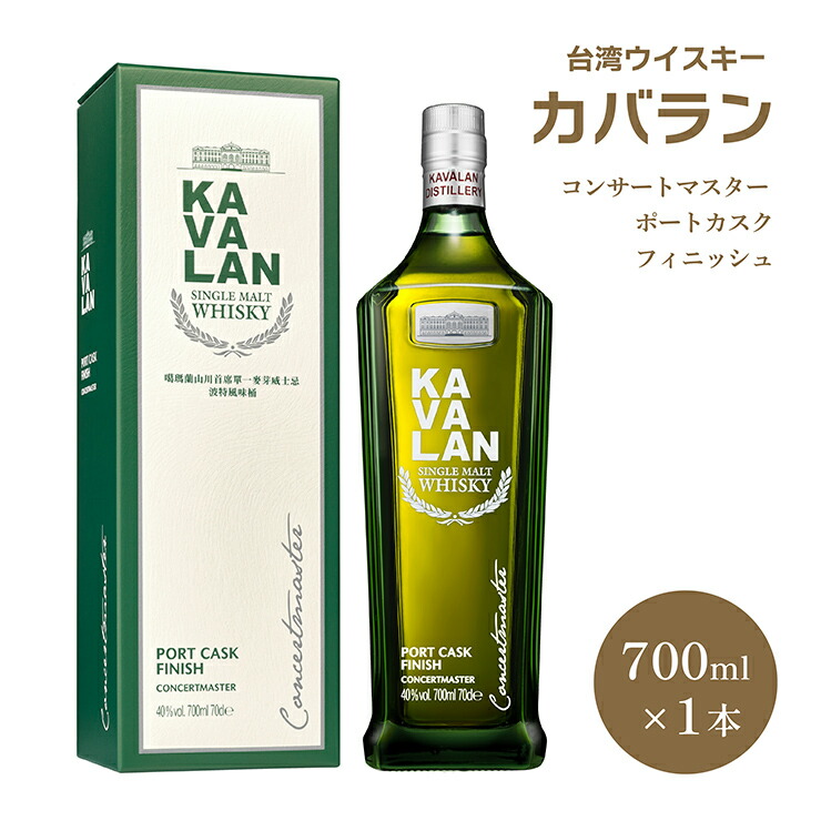 楽天市場】カバラン 金車 コンダクター シングルモルトウイスキー