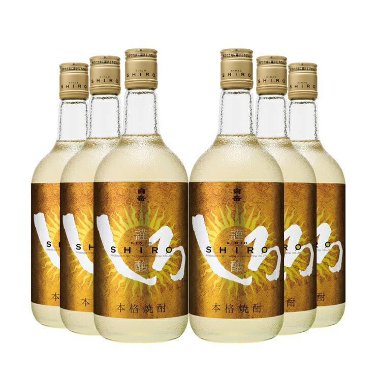 4本セット　白岳　しろ　本格焼酎　1800ml　未開栓 白岳しろ 25度 1800ml | HAKUTAKE ONLINE SHOP