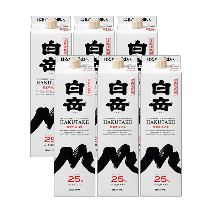 白岳 本格焼酎 25% 1800ml 6本入り 白岳 25度 1800ml 6本入りケース | HAKUTAKE ONLINE SHOP