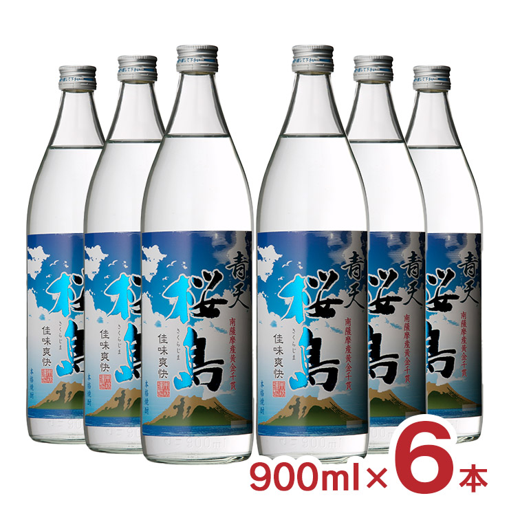 楽天市場】【8/4 20:00〜8/11 1:59 エントリーでP5倍】焼酎 本格