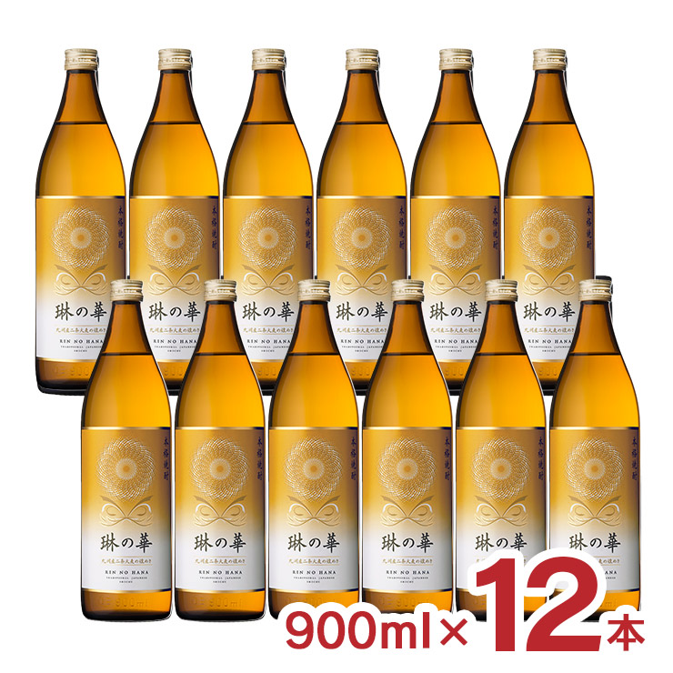 【7/19 20:00～7/26 1:59 エントリーでP5倍】焼酎 麦焼酎 琳の華 900ml 12本 25度 本坊酒造 本格麦焼酎 炭酸割 フルーティ 送料無料｜東京酒粋