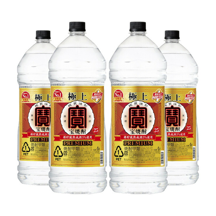 楽天市場】極上 宝焼酎 25°4L エコペット 4本 ケース販売 : 創業