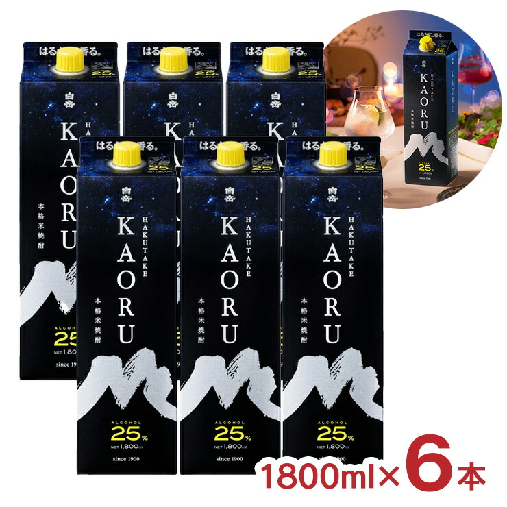 限定値下げ！新品！白岳 1800ml 紙パック 25度 6本セット 新品未使用 白岳 紙パック1800ml 6本｜Yahoo!フリマ（旧PayPay