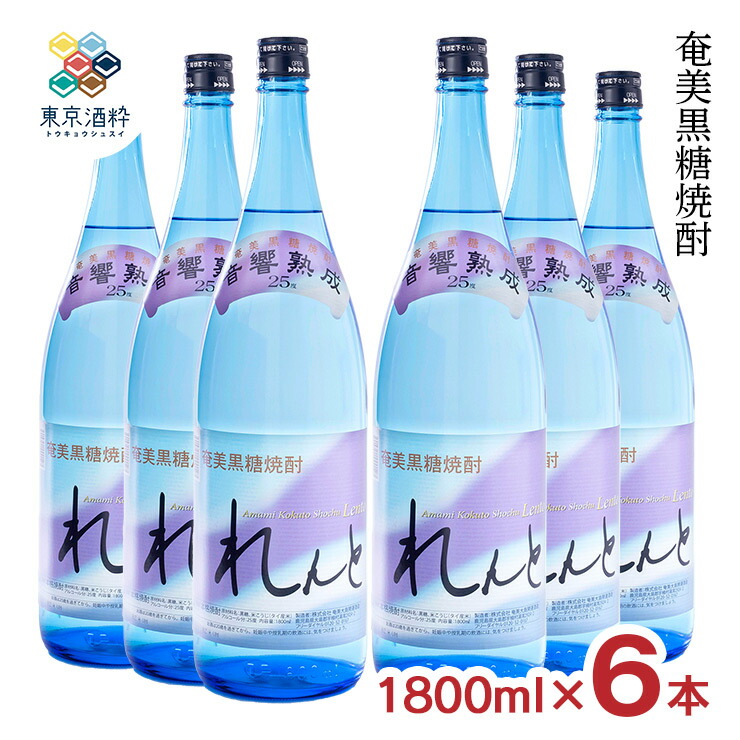 楽天市場】【最大10,000Pバック&クーポン有】 送料無料 れんと 黒糖