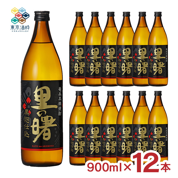 楽天市場】焼酎 黒糖 奄美黒糖焼酎 れんと 瓶 720ml 12本 鹿児島県