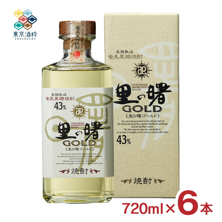 れんと 黒糖焼酎 720ml 12本入り 瓶