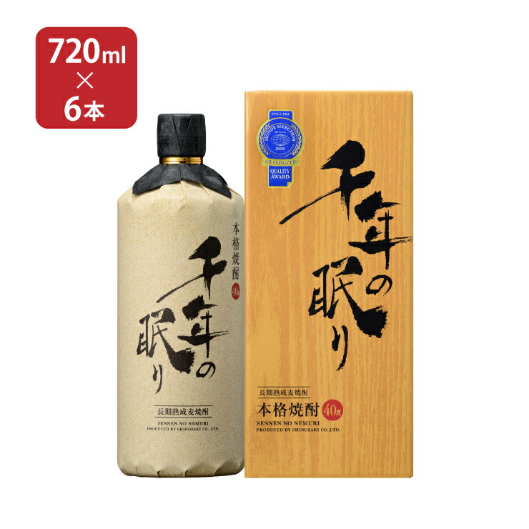 楽天市場】【3/4 20:00〜3/11 1:59 エントリーでP5倍】米 焼酎