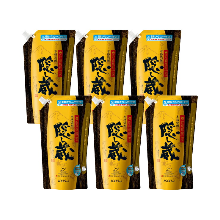 楽天市場】三和酒類 いいちこ パック 25% 1800ml 6本 麦焼酎