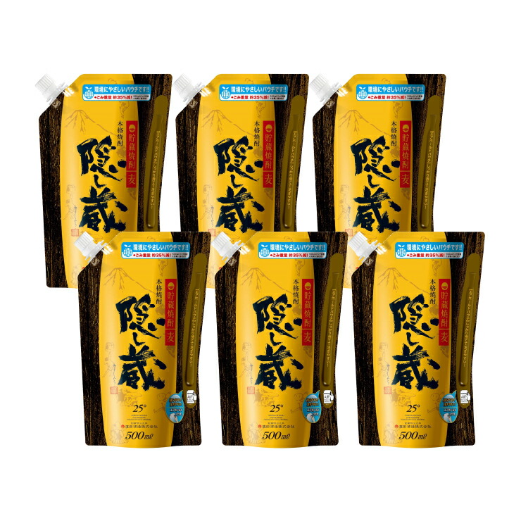 楽天市場】宝酒造 松竹梅 天 てん 900mlエコパウチ 1ケース6本セット