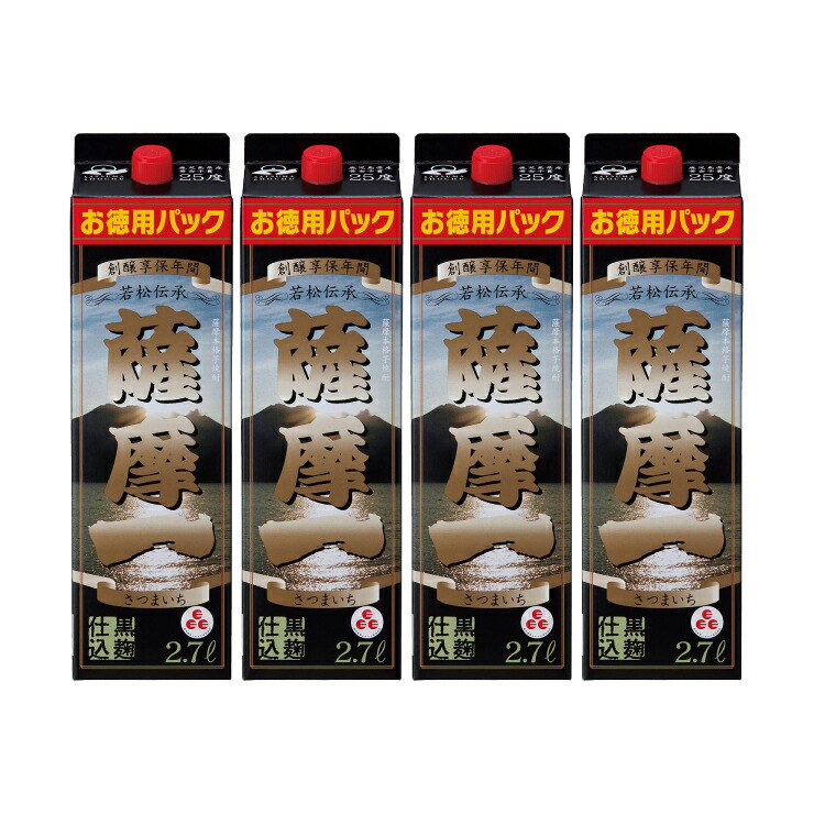 【4/4 20:00～4/10 1:59 エントリーでP10倍】若松酒造 薩摩一 25度 パック 2700ml 4本 (1ケース) 取り寄せ品 送料無料