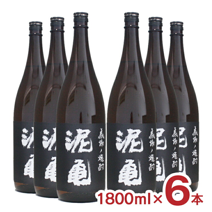 焼酎　6本 rider-10-2_1200x1200.jpg?v=