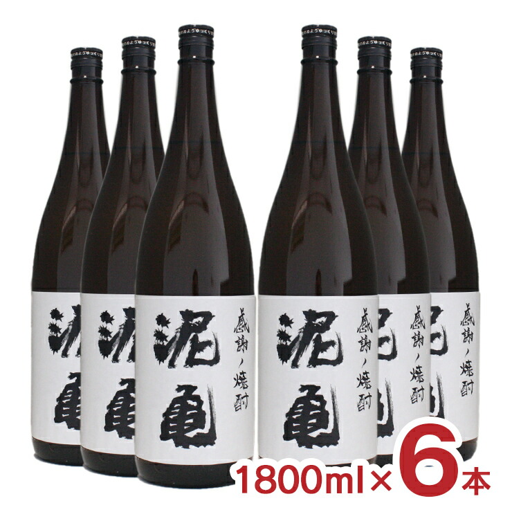 吟醸芋焼酎 磨き大島 23度 720ml×6本 楽天市場】焼酎 芋焼酎 大島酒造 本格焼酎 磨き大島 芋 23度