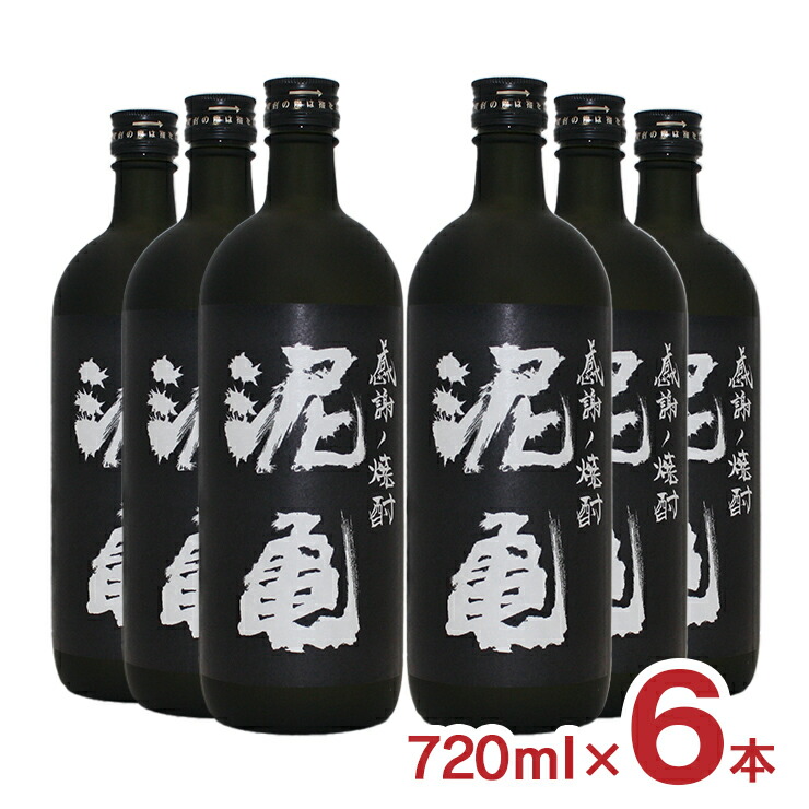 楽天市場】焼酎 麦焼酎 大島酒造 本格焼酎 529 麦 20度 720ml 6
