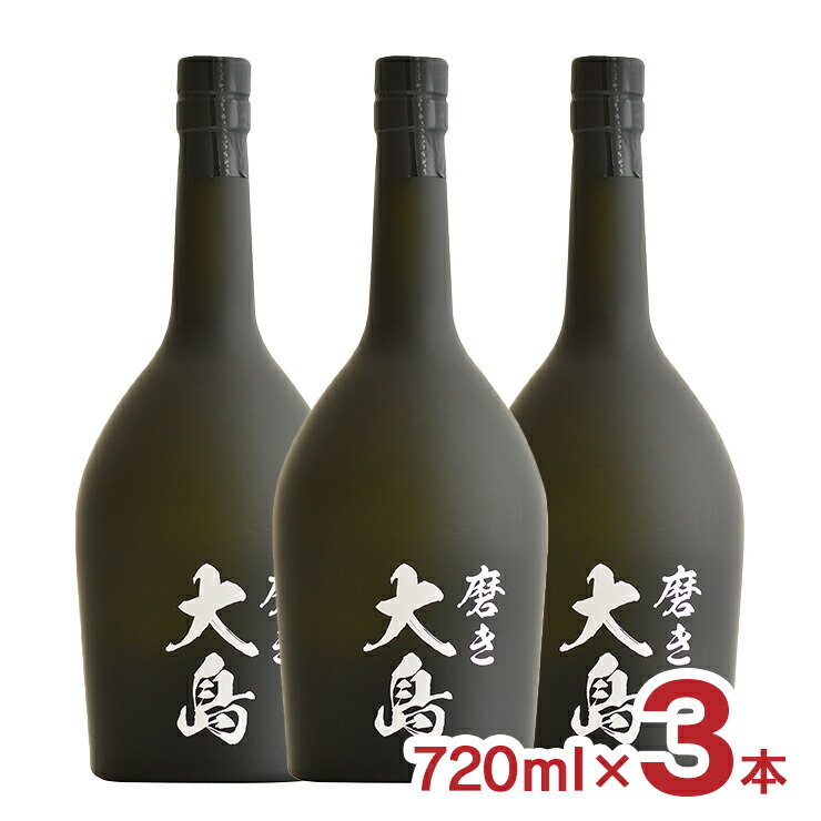 楽天市場】磨き大島 吟醸芋焼酎 720ml 23度〔専用箱付き