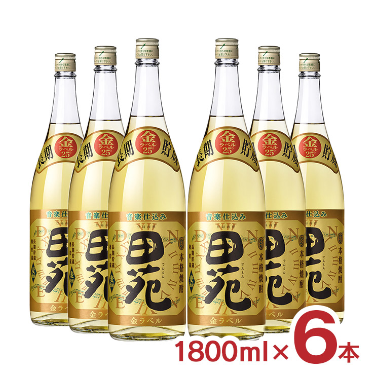 【7/19 20:00~7/26 1:59 エントリーでP5倍】焼酎 麦 田苑 金ラベル 瓶 麦焼酎 1800ml 6本 25度 田苑酒造 長期貯蔵 音楽仕込み 送料無料|東京酒粋