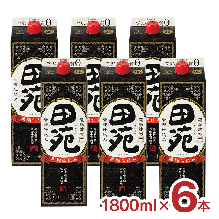 楽天市場】田苑 芋 黒ラベル 1800mlパック 25度 鹿児島県 芋焼酎
