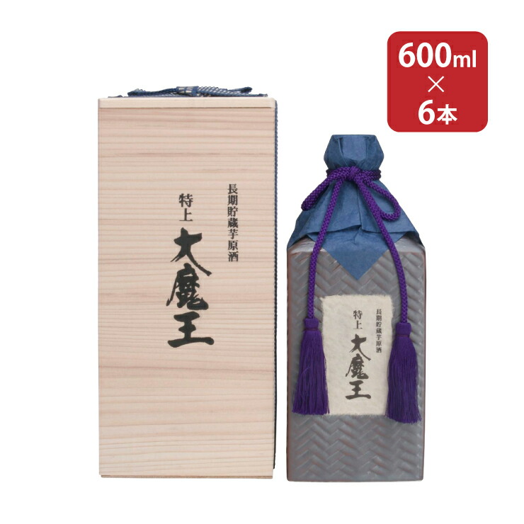 濱田酒造 特上大魔王 36度 600ml 6本 いも焼酎 芋 焼酎 取り寄せ品 送料無料