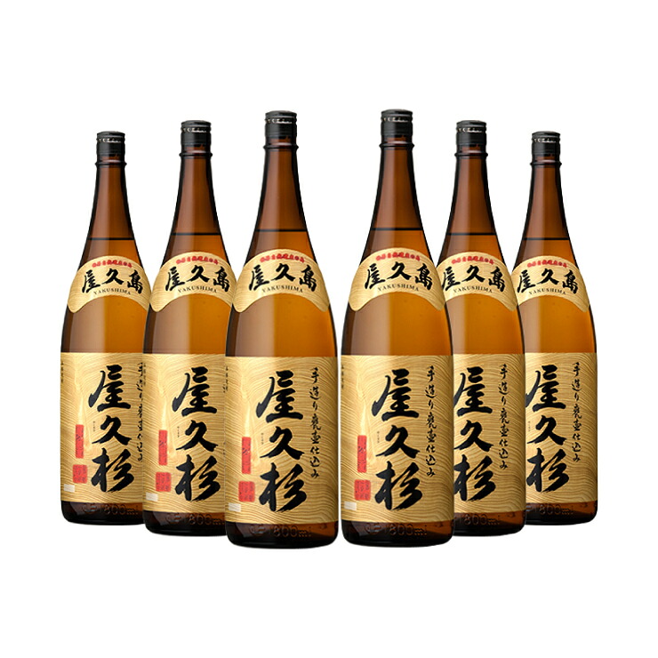 【4/4 20:00～4/10 1:59 エントリーでP10倍】本坊酒造 屋久杉 25度 1800ml 6本 取り寄せ品 送料無料
