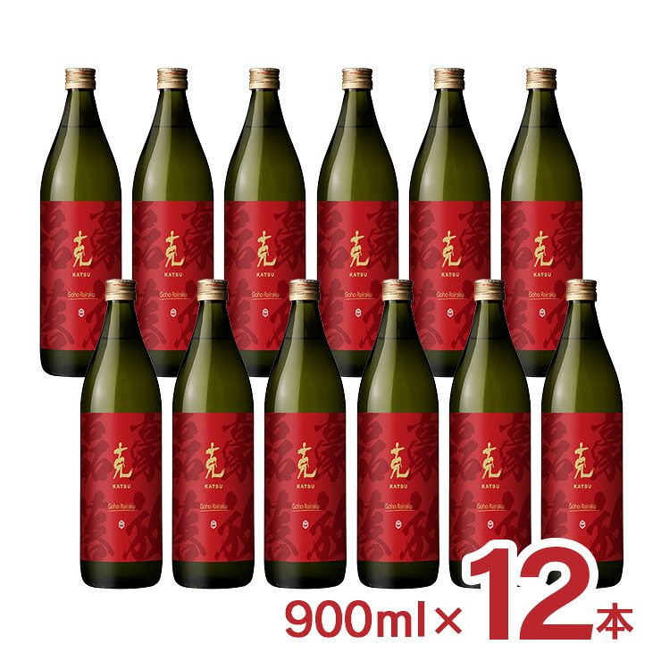 焼酎 芋 芋焼酎 克 豪放磊落 900ml 12本 25度 鹿児島 東酒造 KATSU ごうほうらいらく 送料無料