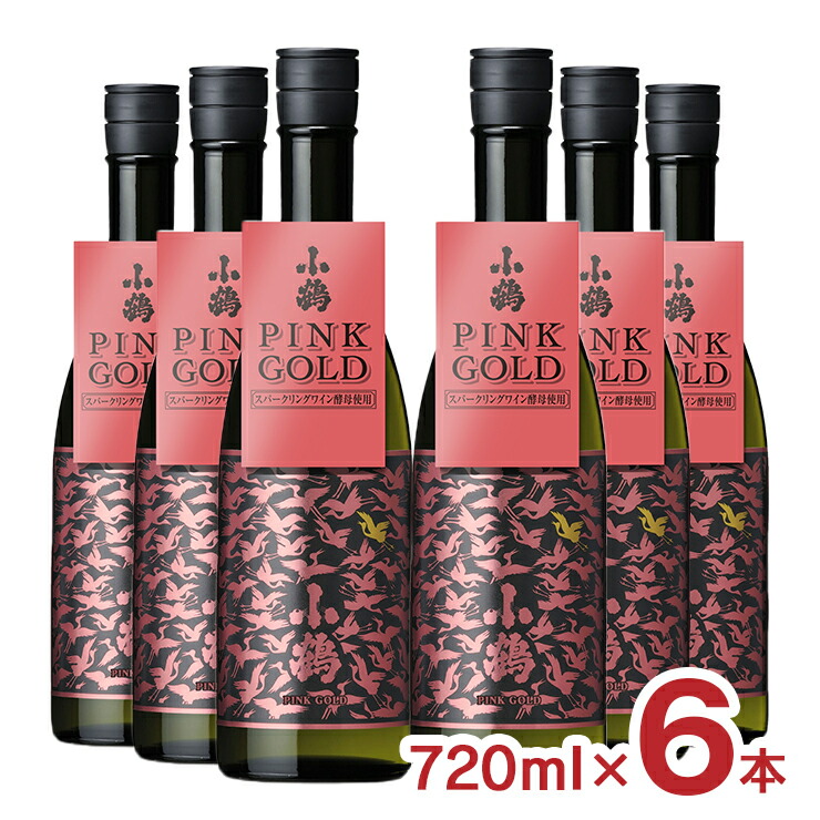 【5のつく日はポイント5倍】小鶴 焼酎 薩摩焼酎 小鶴 PINKGOLD ピンクゴールド 720ml 6本 芋焼酎 25% フルーティー 小正醸造 送料無料