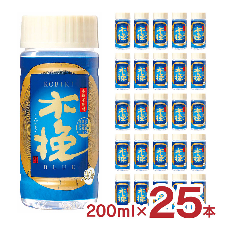 楽天市場】焼酎 木挽BLUE 20度 瓶 1800ml 6本 1ケース 芋焼酎