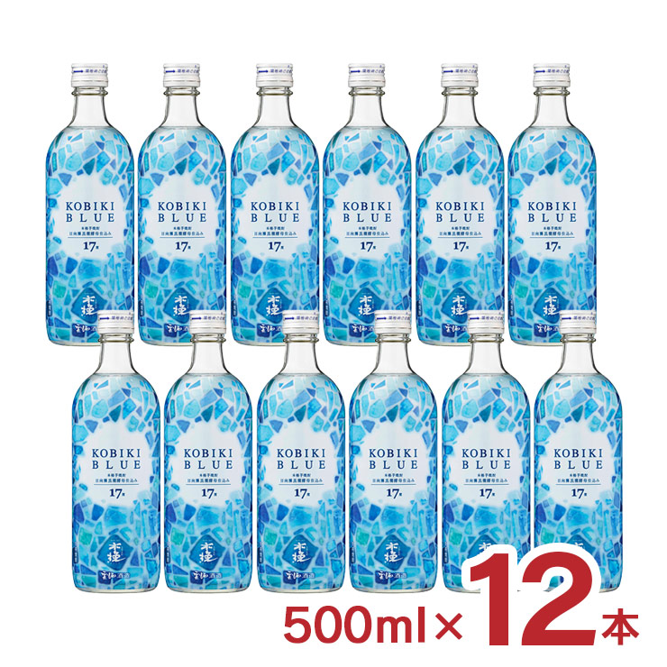 【5のつく日はポイント5倍】焼酎 木挽BLUE 17度 瓶 500ml 12本 1ケース 芋焼酎 雲海酒造 爽やか 送料無料