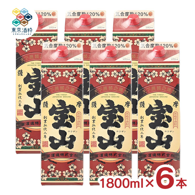 【4/4 20:00～4/10 1:59 エントリーでP10倍】焼酎 芋焼酎 西酒造 薩摩宝山 芋 パック 1800ml 6本 本格焼酎 送料無料