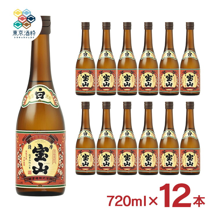 【4/4 20:00～4/10 1:59 エントリーでP10倍】焼酎 芋焼酎 西酒造 薩摩宝山 白麹 芋 720ml 12本 本格焼酎 送料無料