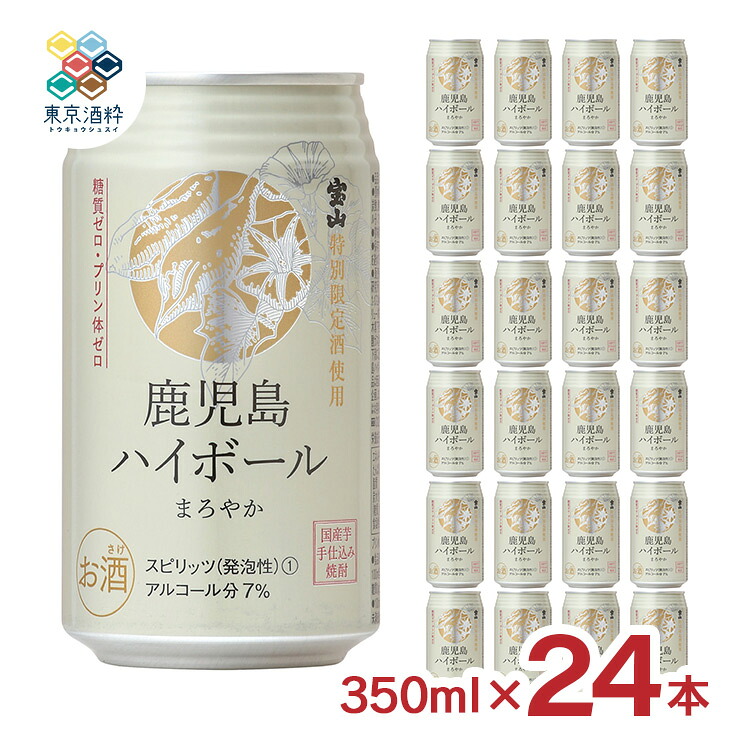 【4/4 20:00～4/10 1:59 エントリーでP10倍】焼酎 芋焼酎 西酒造 鹿児島ハイボール まろやか 缶 350ml 24本 1ケース 焼酎ハイボール 送料無料