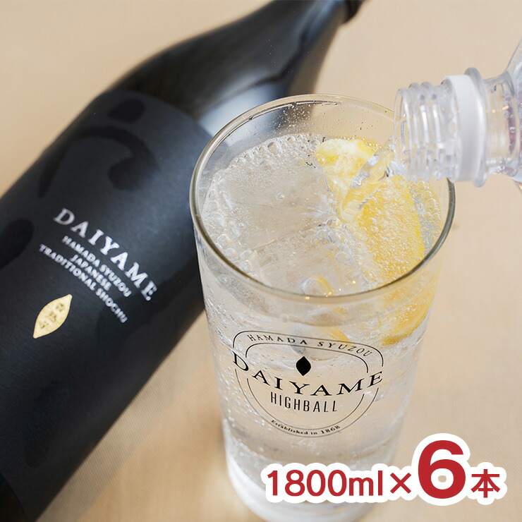 楽天市場】濱田酒造 だいやめ DAIYAME 25度 1800ml 6本 鹿児島 芋 焼酎