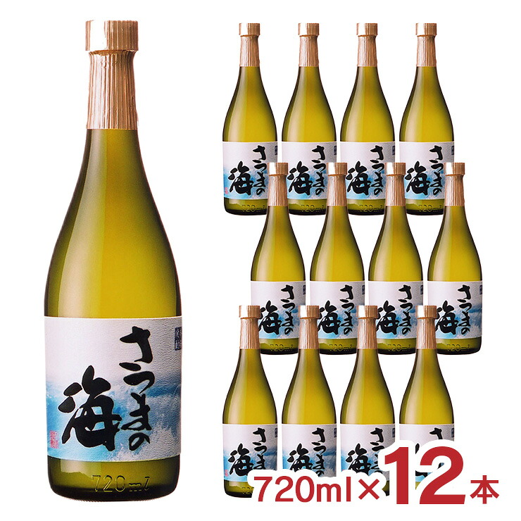 【4/4 20:00～4/10 1:59 エントリーでP10倍】焼酎 芋焼酎 大海酒造 乙25゜ さつまの海 芋 720ml 12本 鹿児島県 本格焼酎 白麹 送料無料