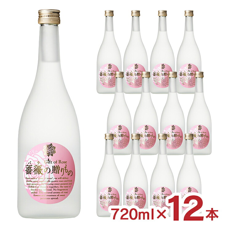 【7/19 20:00~7/26 1:59 エントリーでP5倍】焼酎 芋焼酎 大海酒造 乙25° 薔薇の贈り物 720ml 12本 ばら バラ 鹿児島県 本格焼酎 白麹 送料無料|東京酒粋