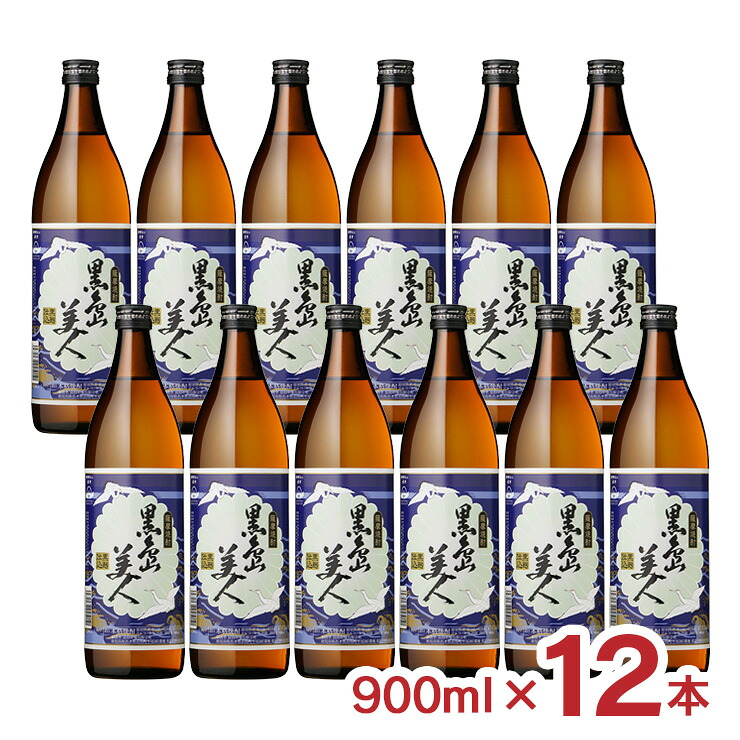 【7/19 20:00～7/26 1:59 エントリーでP5倍】焼酎 芋焼酎 芋 長島研醸 乙25&deg; 黒島美人 900ml 12本 単式蒸留 さつま 鹿児島県 ケース 地酒 送料無料｜東京酒粋
