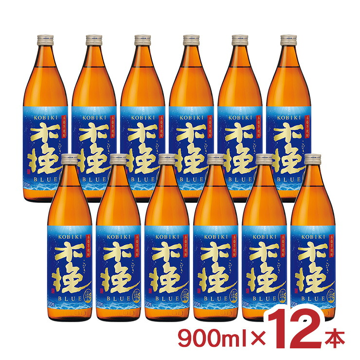 【7/19 20:00～7/26 1:59 エントリーでP5倍】焼酎 木挽BLUE 20度 瓶 900ml 12本 1ケース 芋焼酎 雲海酒造 爽やか 送料無料｜東京酒粋